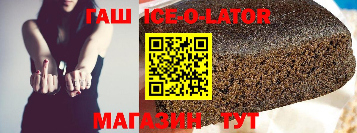 где найти   Вход с VPN  Ноябрьск  ГАШ Cannabis  ГАШИШ 
