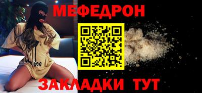 кристаллы Татарск