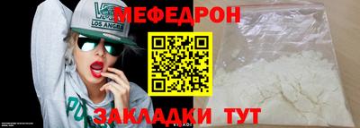 кристаллы Татарск
