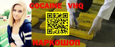 кристаллы Татарск