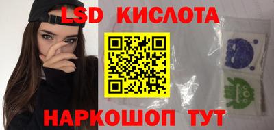 винт Тара