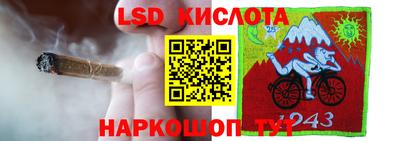кристаллы Татарск