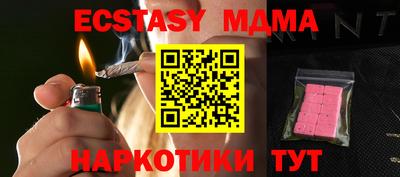 кристаллы Татарск