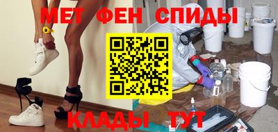 кристаллы Татарск