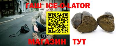 кристаллы Татарск