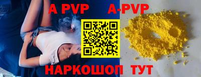 кристаллы Татарск