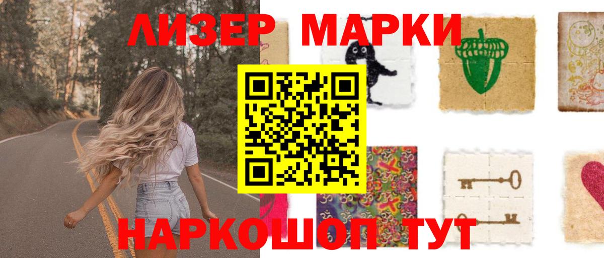 LSD-25 экстази кислота Ноябрьск