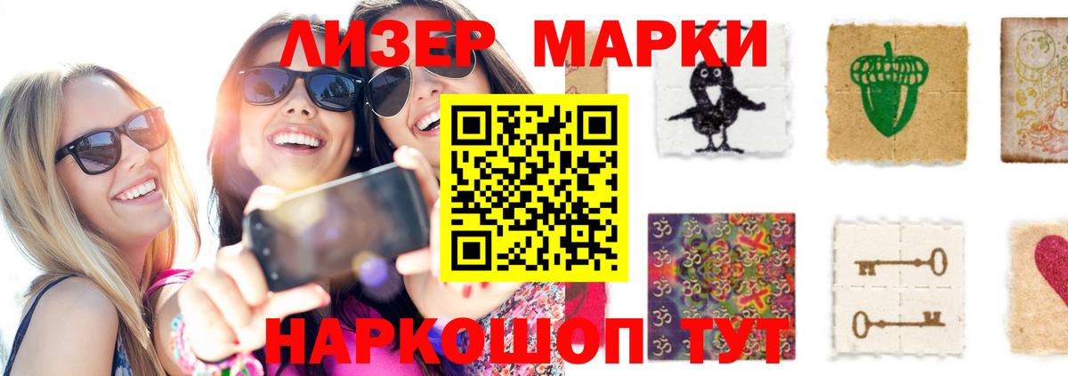 Ноябрьск  Лсд 25 экстази ecstasy  Вход с VPN  ОМГ ОМГ сайт  ЛСД экстази кислота 