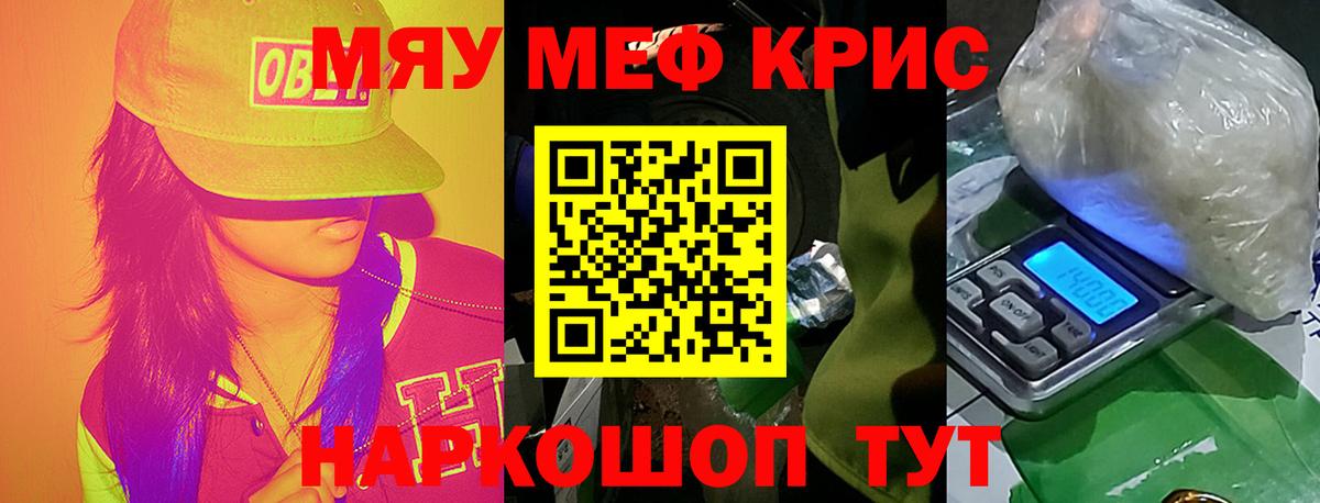 МЕФ VHQ  магазин    МЕФ  МЕФ  Ноябрьск  Вход с VPN 