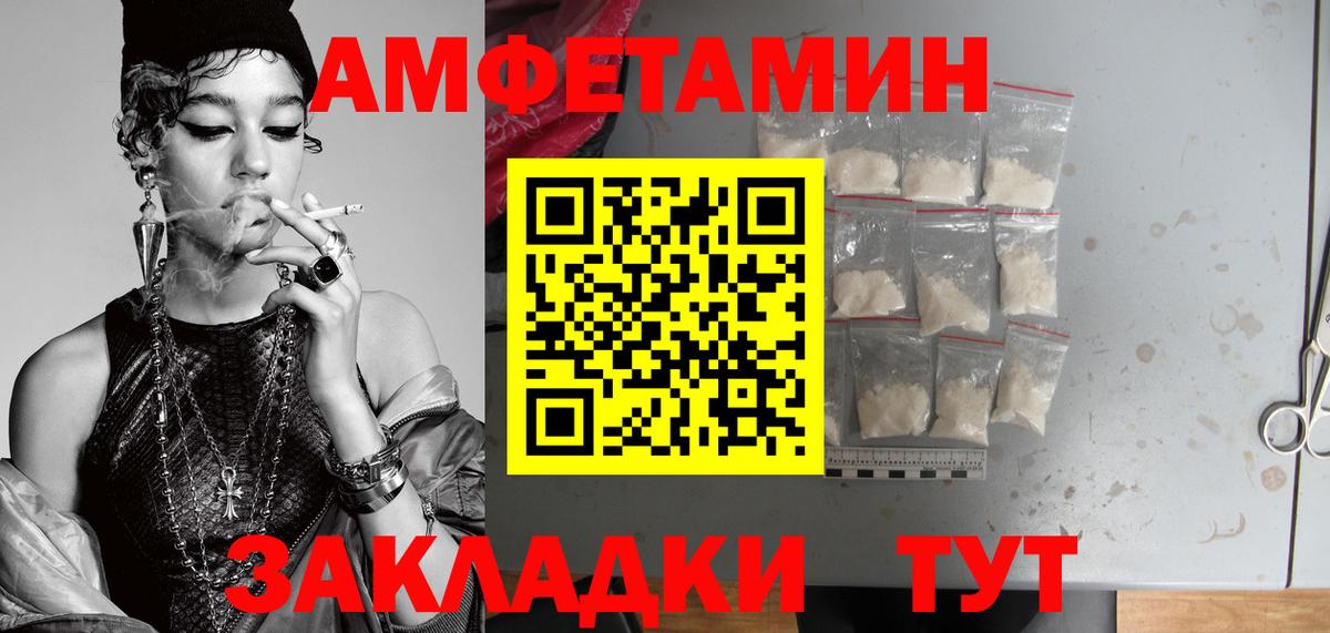 Ноябрьск  Первитин пудра  Вход с VPN 