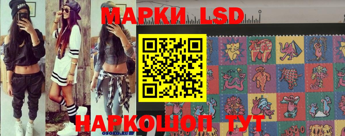 Наркотические марки 1,5мг  Марки N-bome  Ноябрьск  Наркотические марки 1,5мг  Вход с VPN 