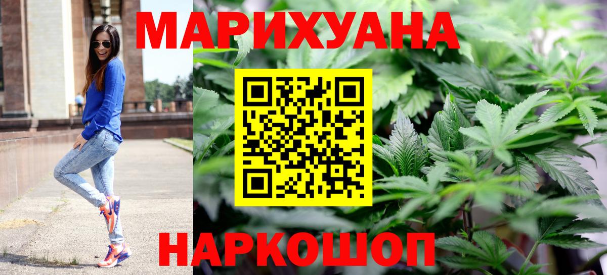 Каннабис семена Ноябрьск